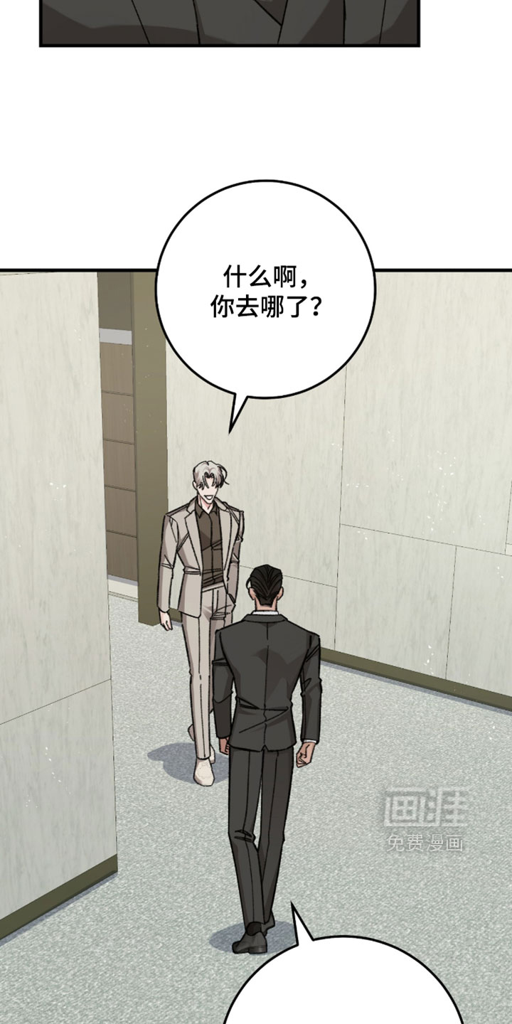 第53话9