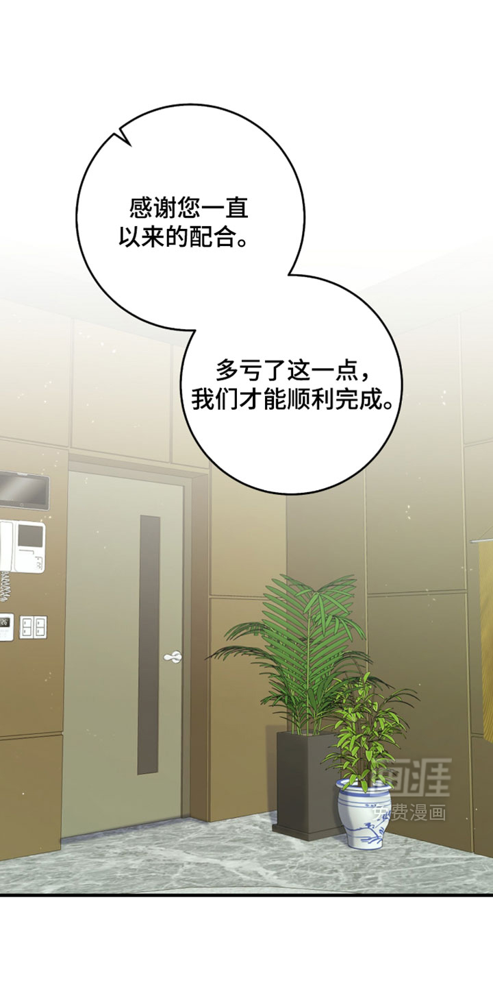第53话0