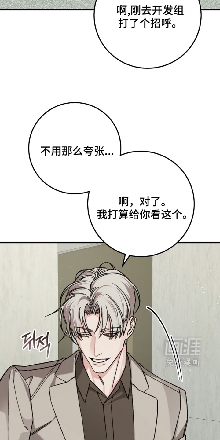 第53话10