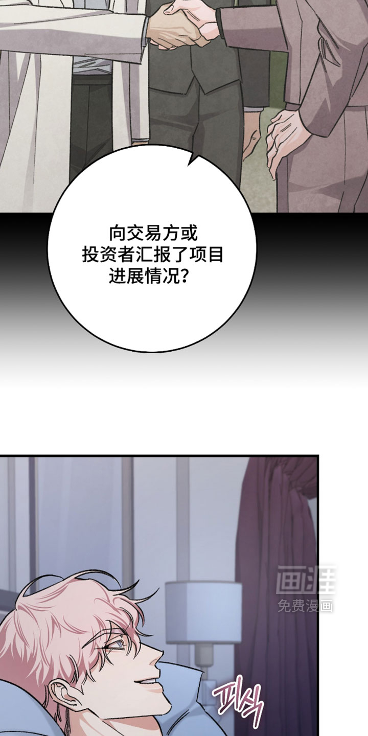 第52话16