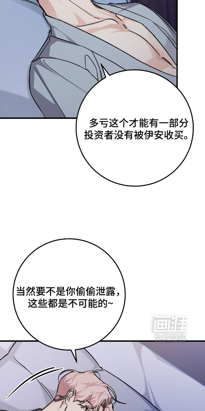 第52话17