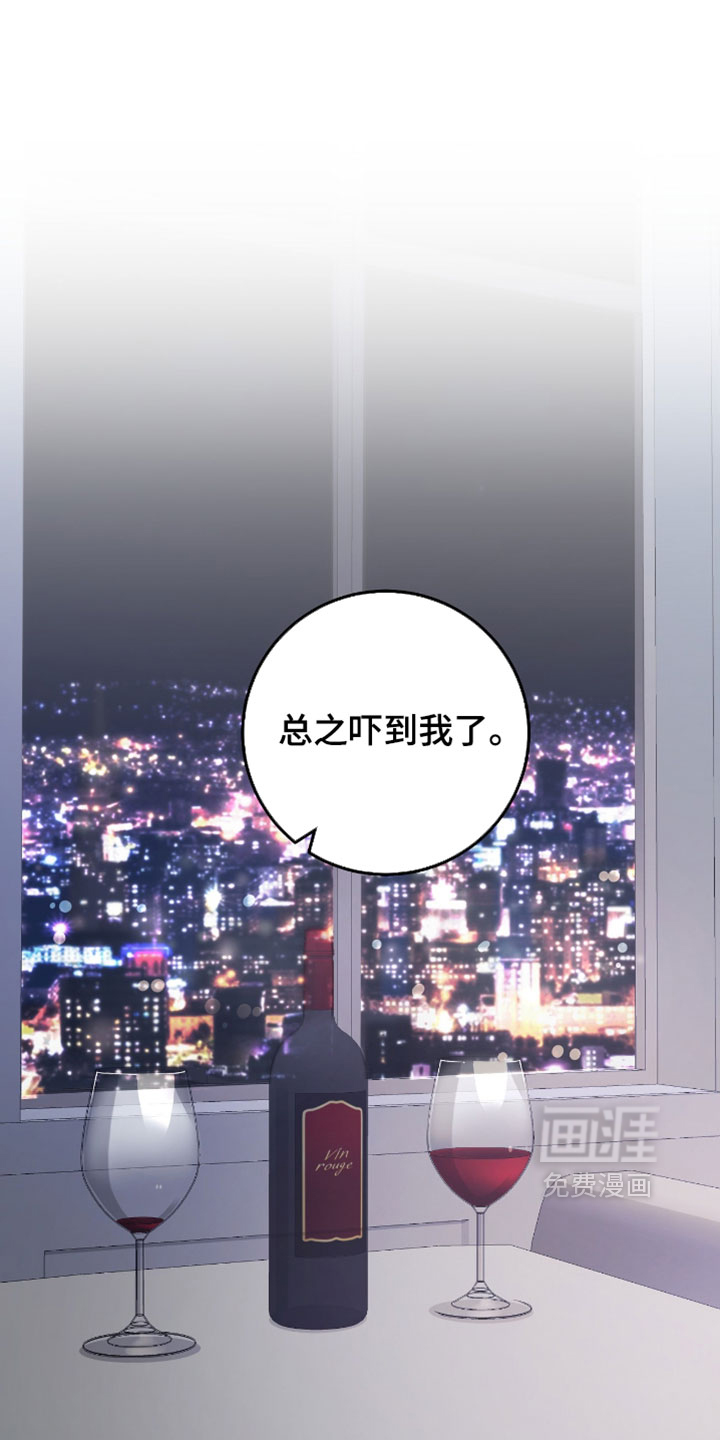 第52话13