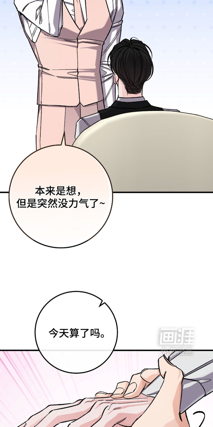 第52话4