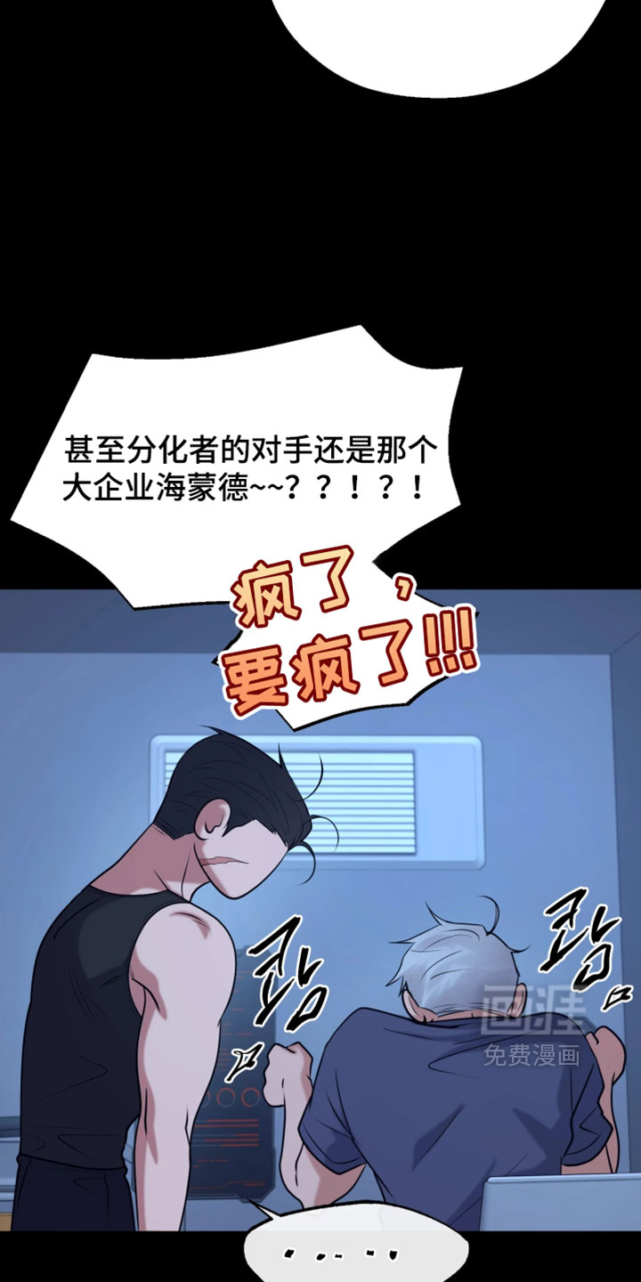 第35话16