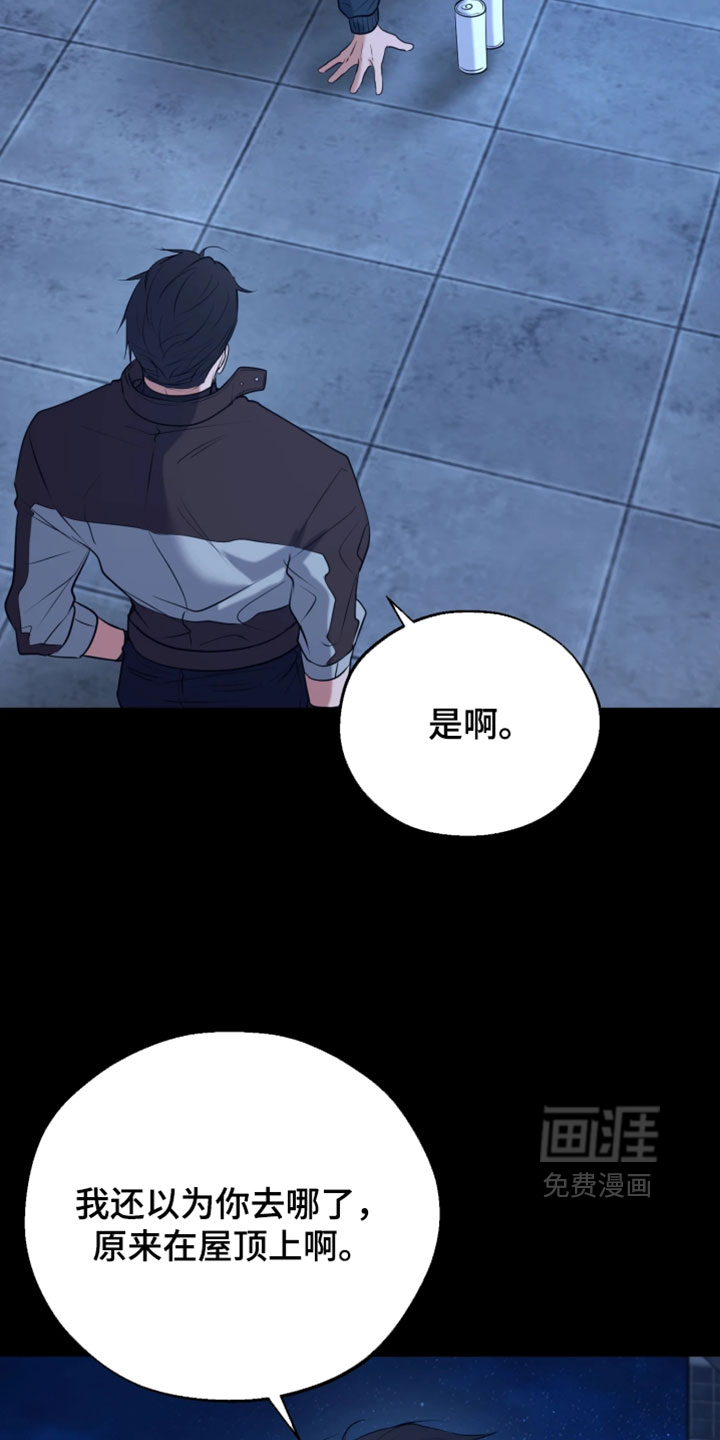 第35话33
