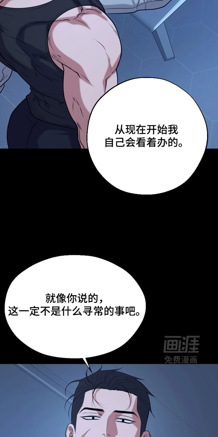 第35话5