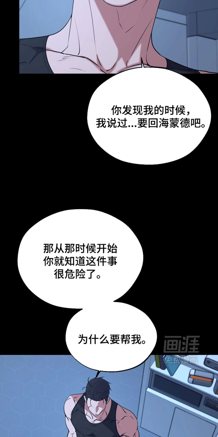 第35话12