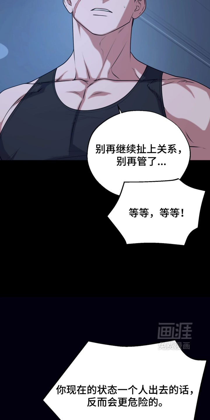 第35话6
