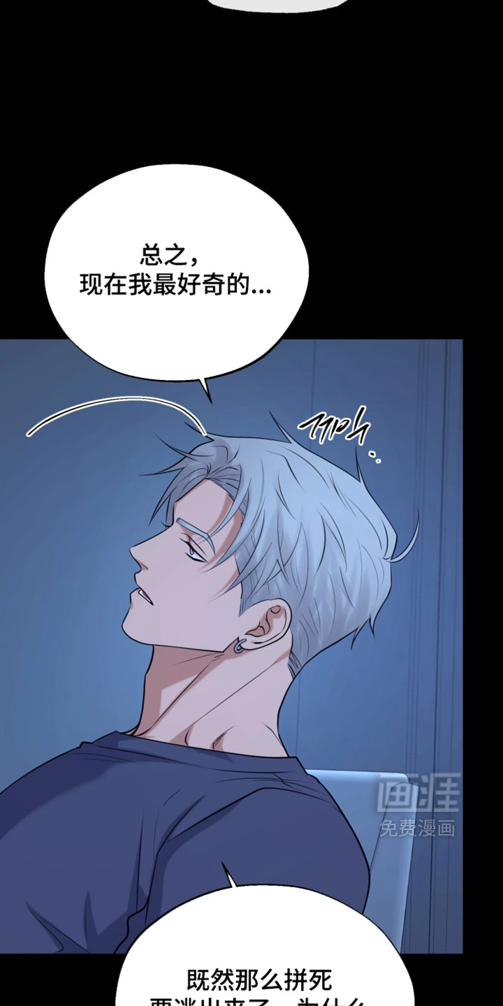 第35话17