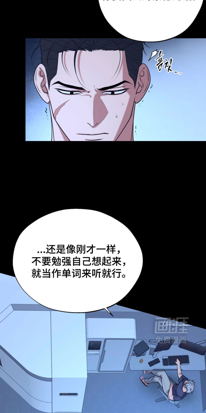 第34话30