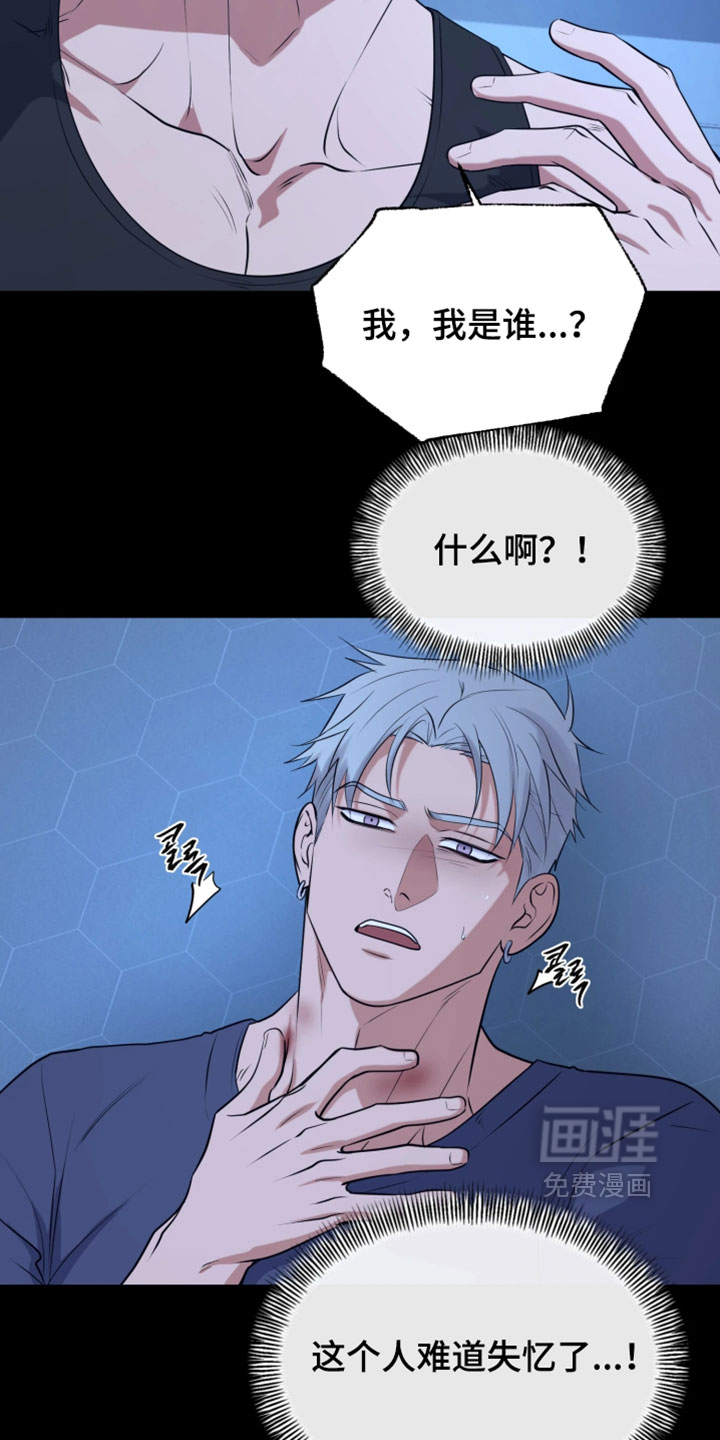 第34话3