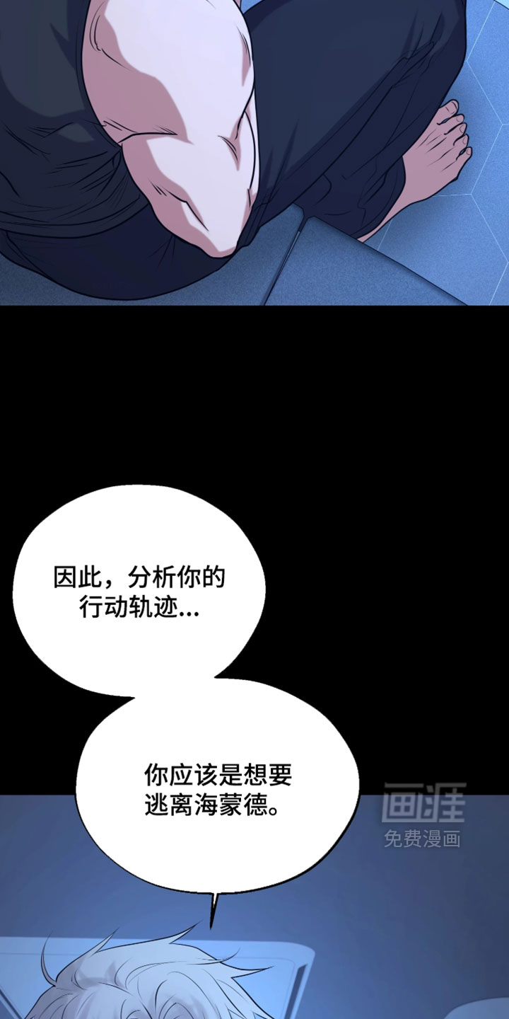 第34话33