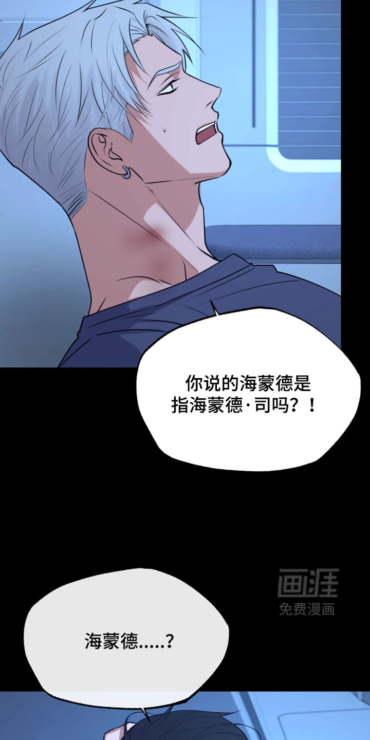 第34话6