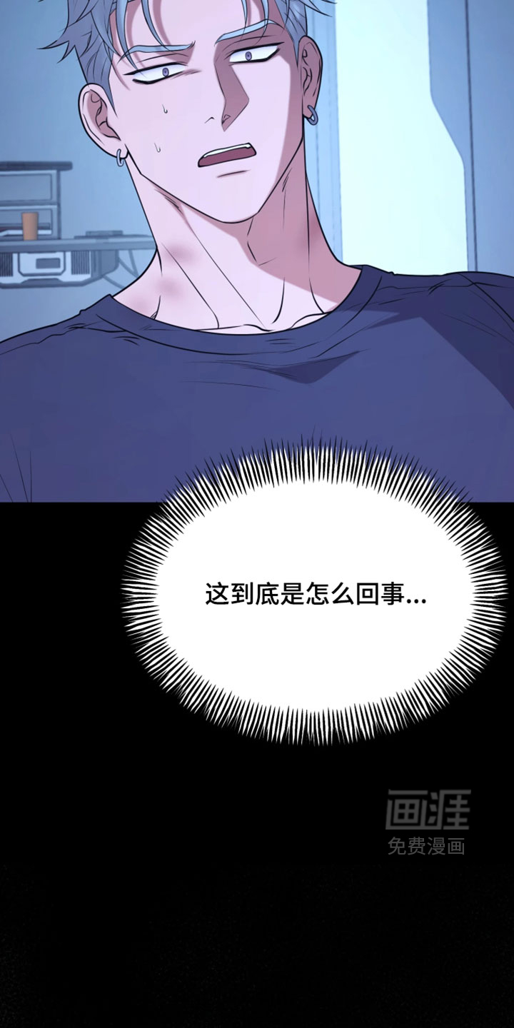 第34话14