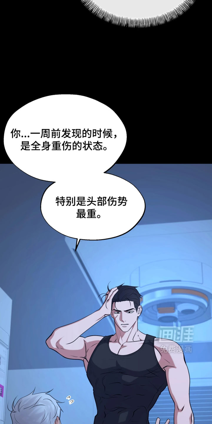 第34话4