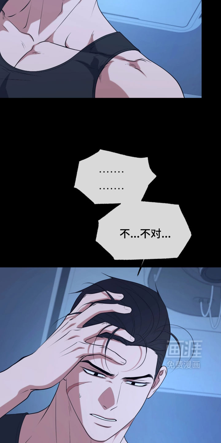 第34话2
