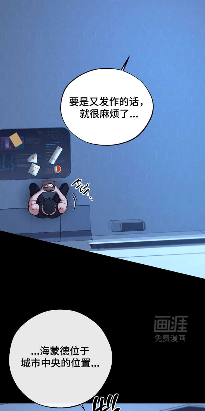 第34话31