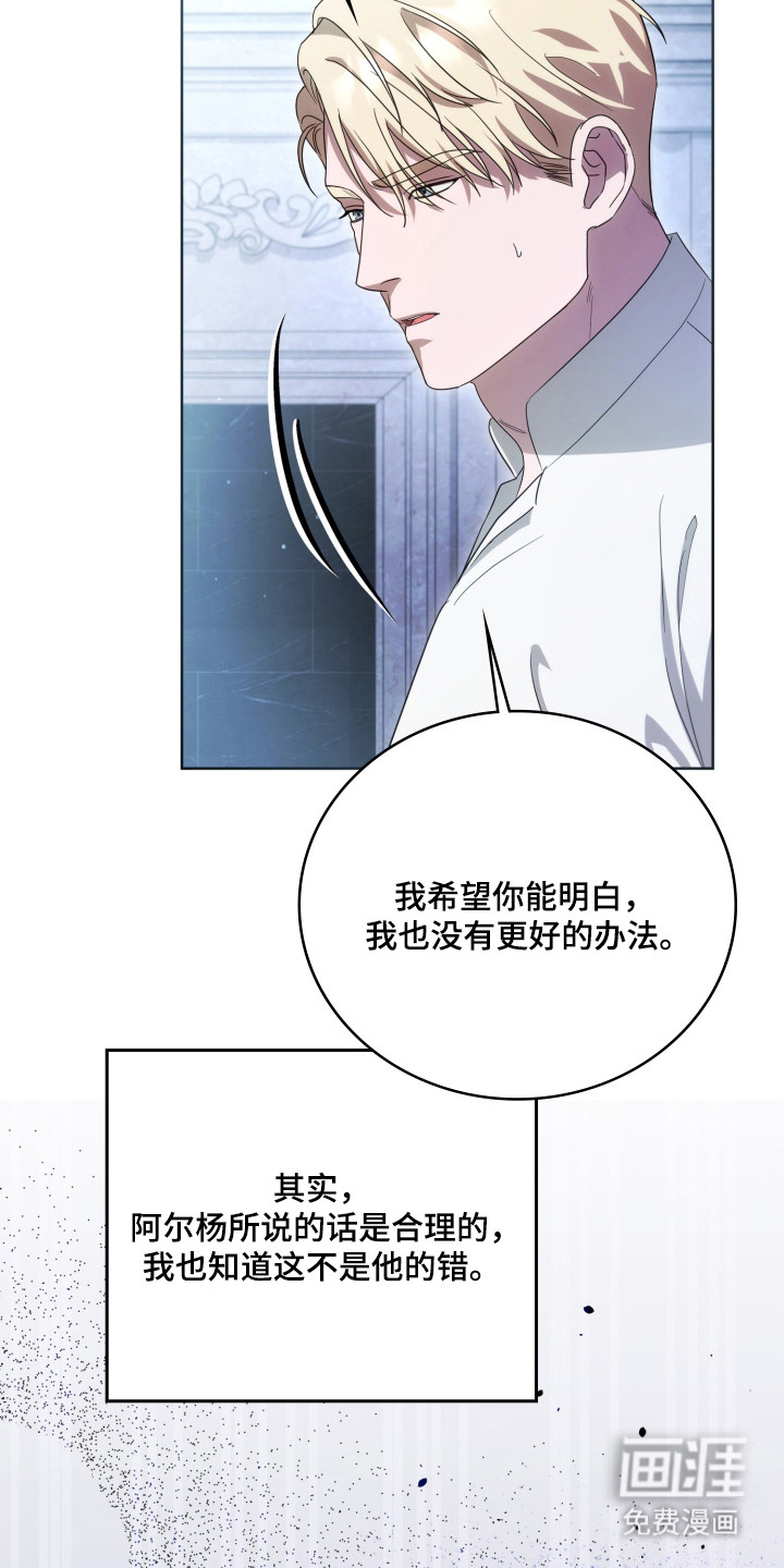 第56话34