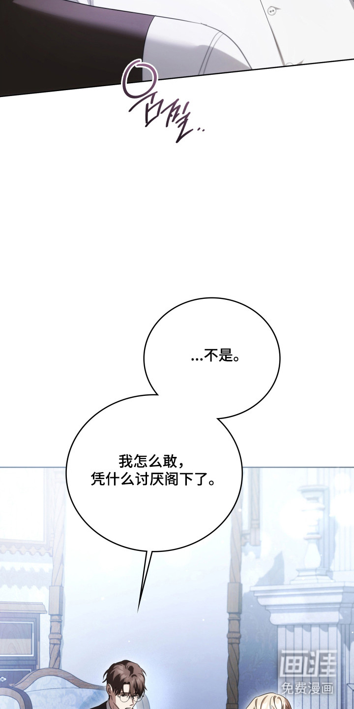 第56话32