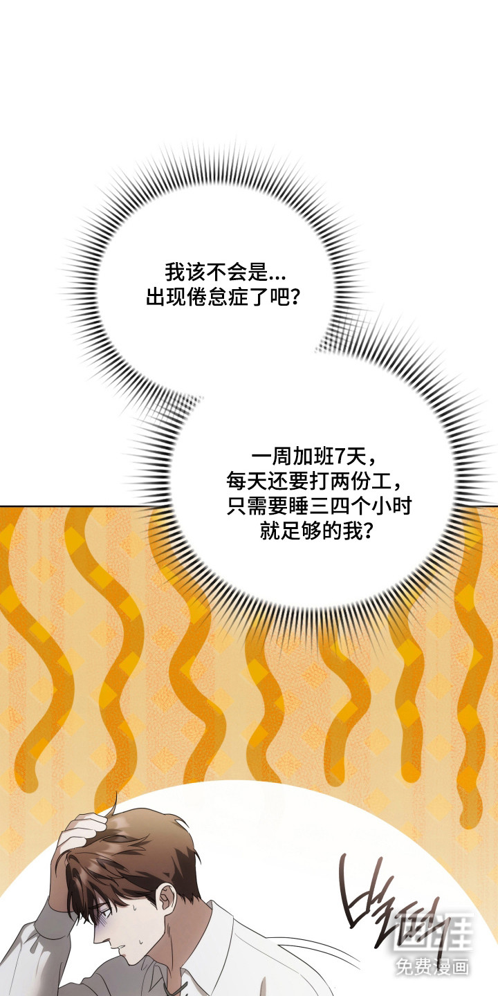 第56话51