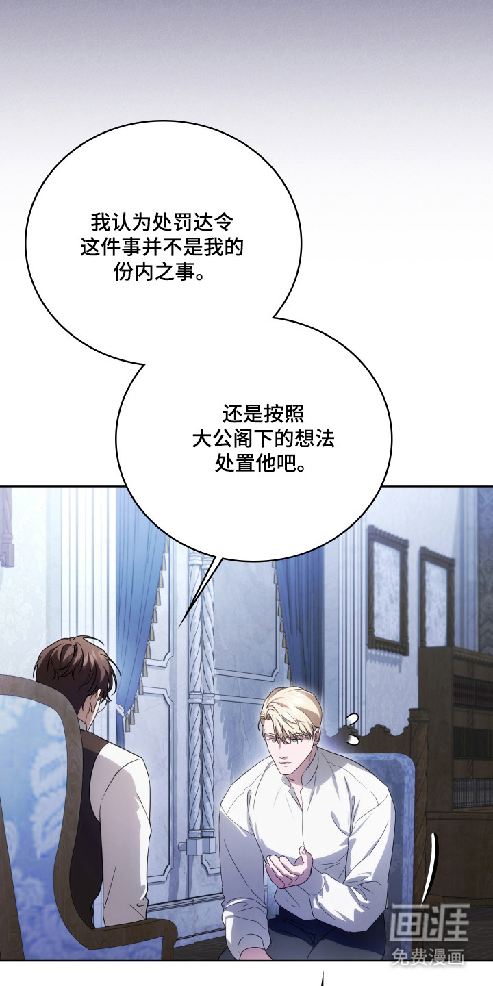 第56话37