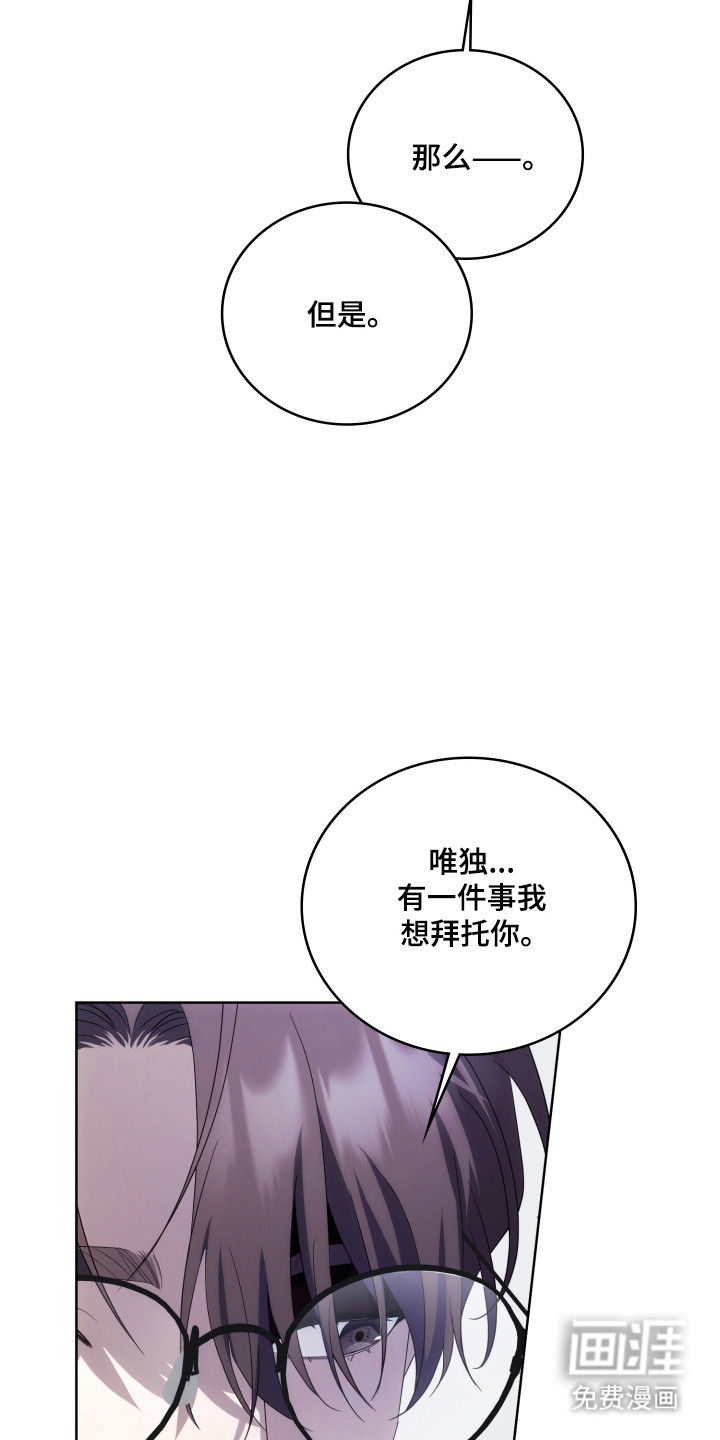 第56话38