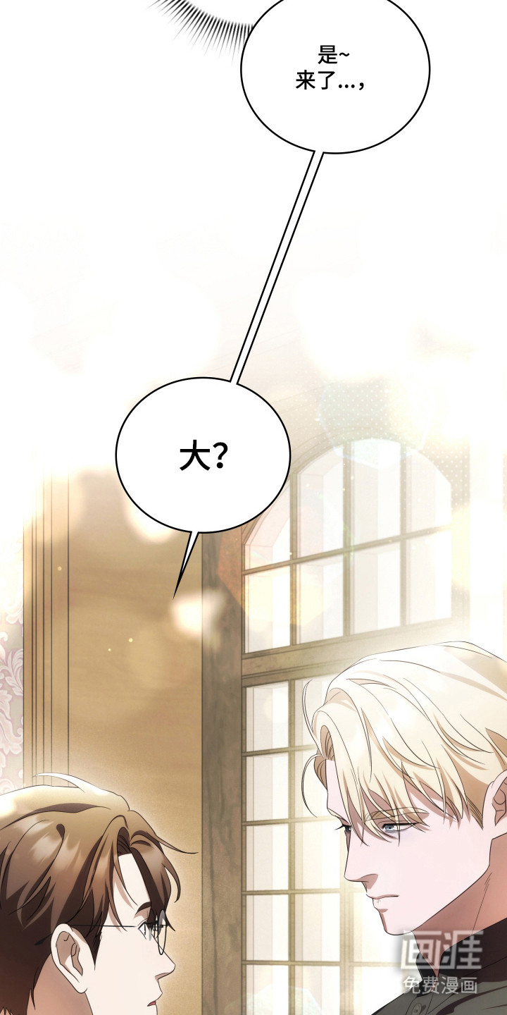 第56话55