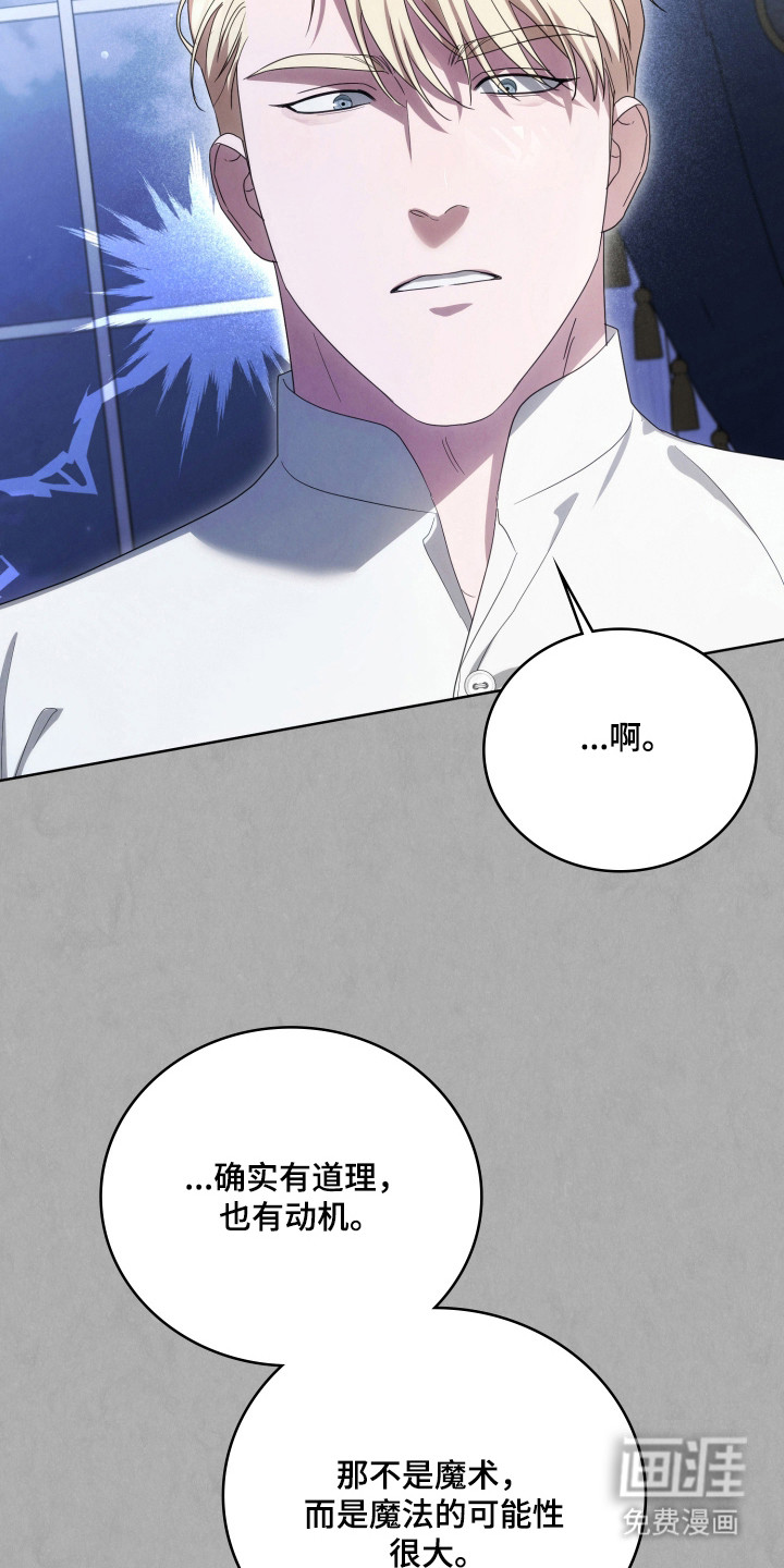 第56话12
