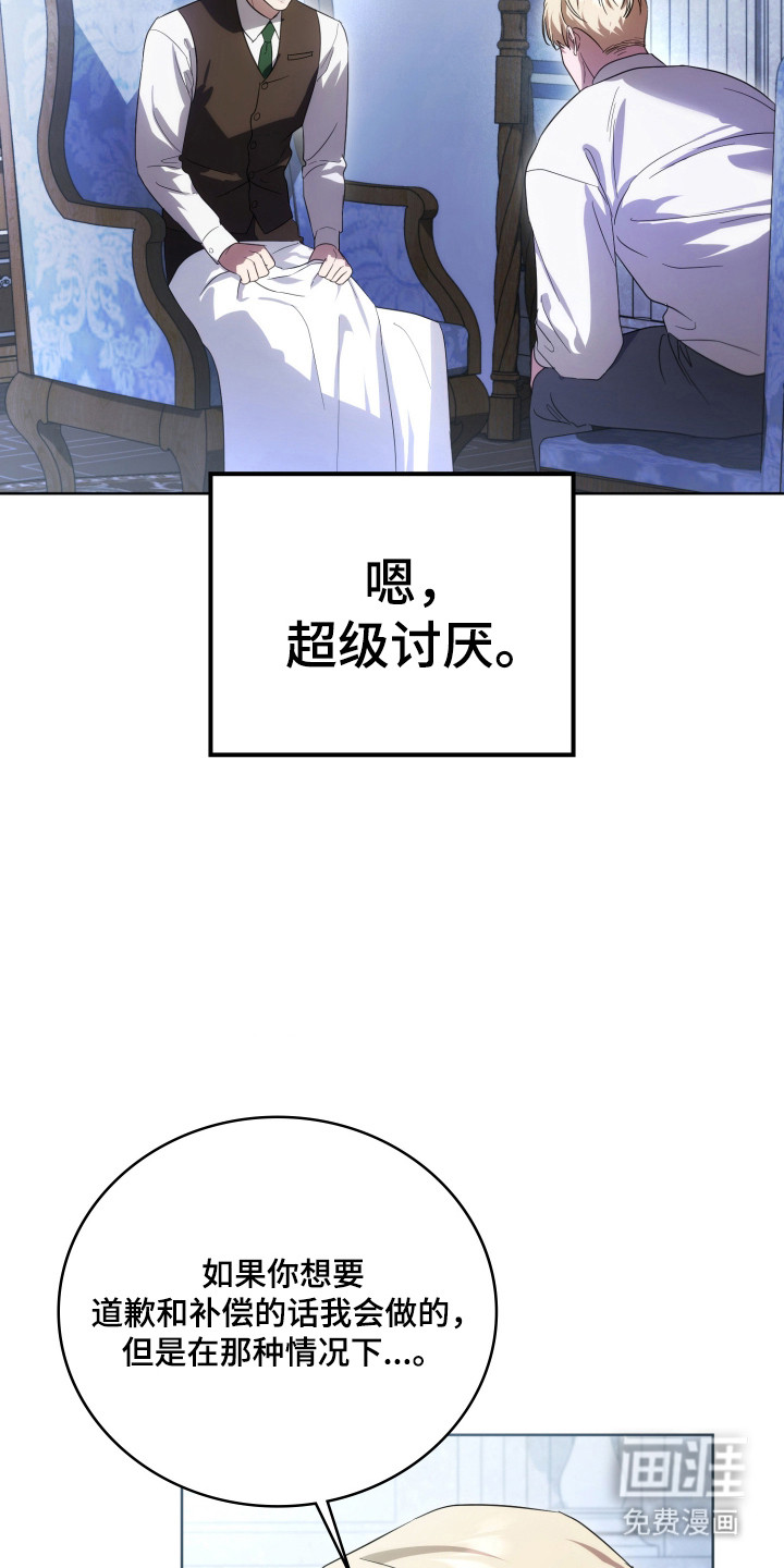 第56话33
