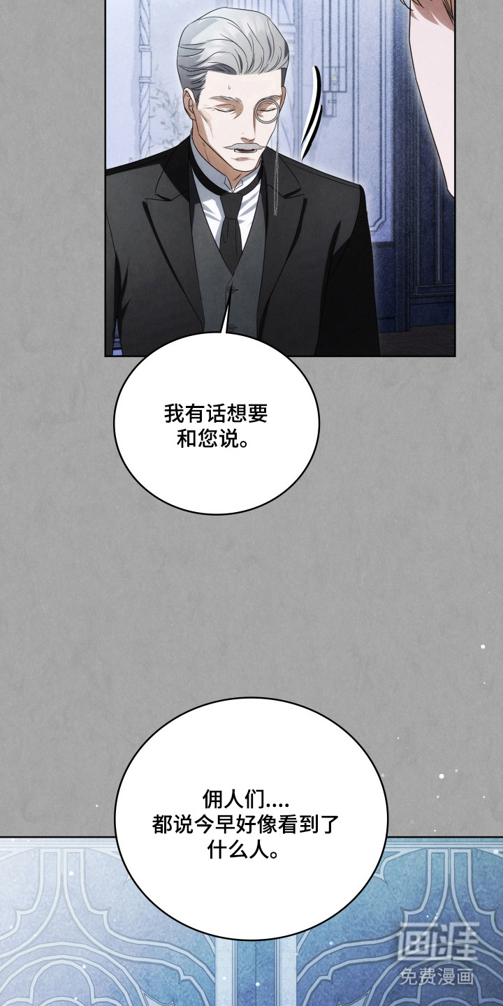 第56话2
