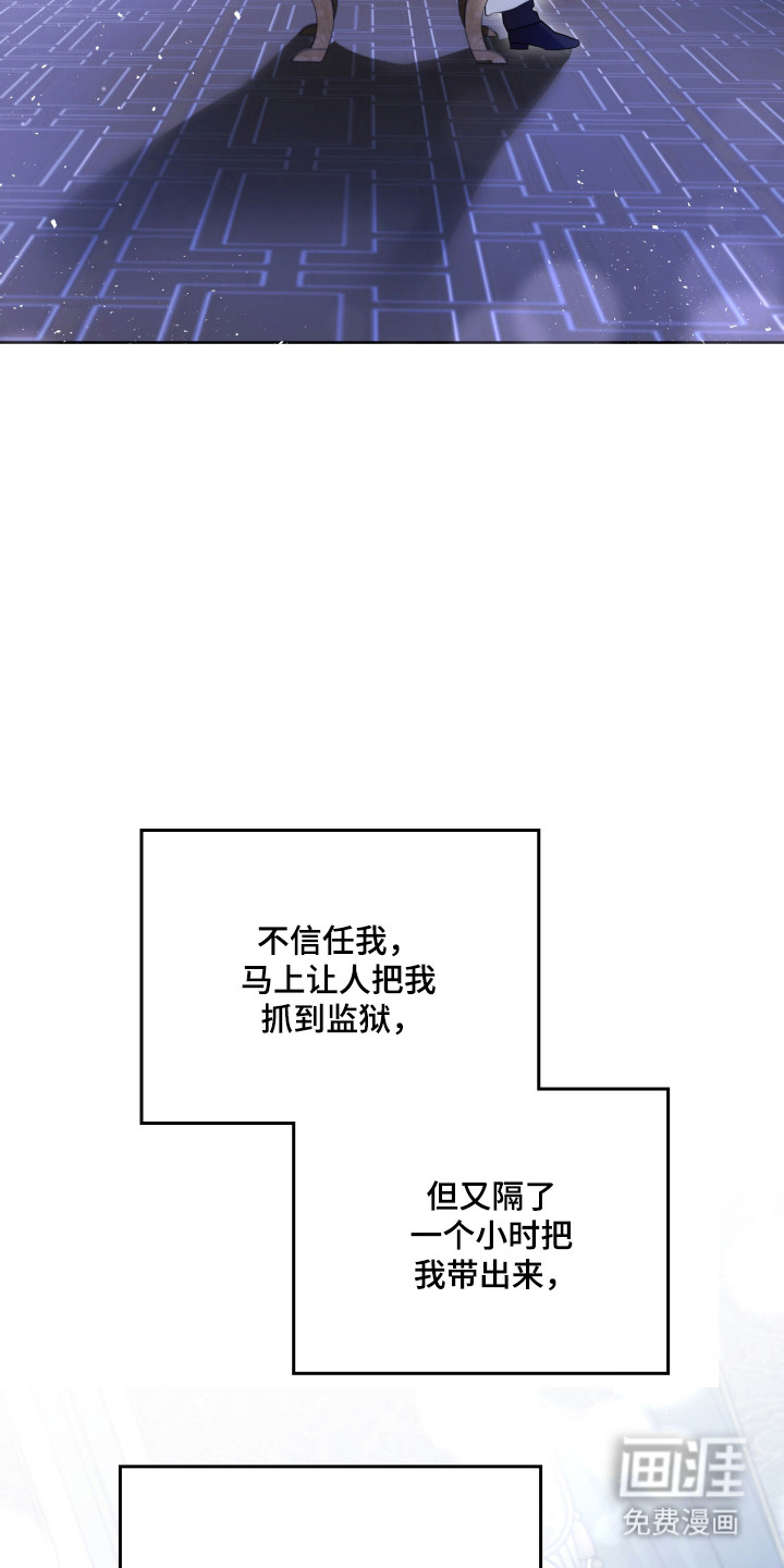 第56话30