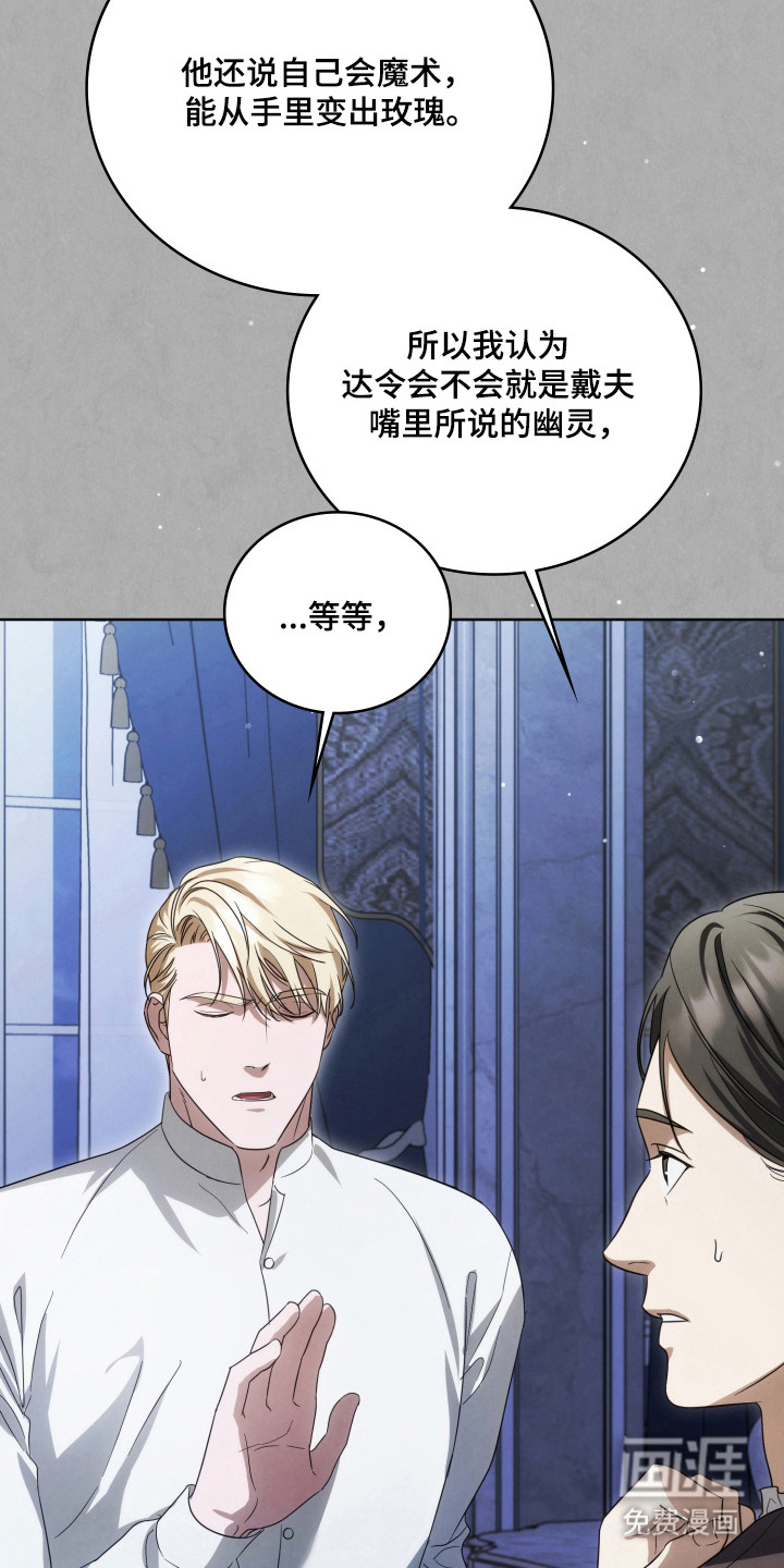 第56话10