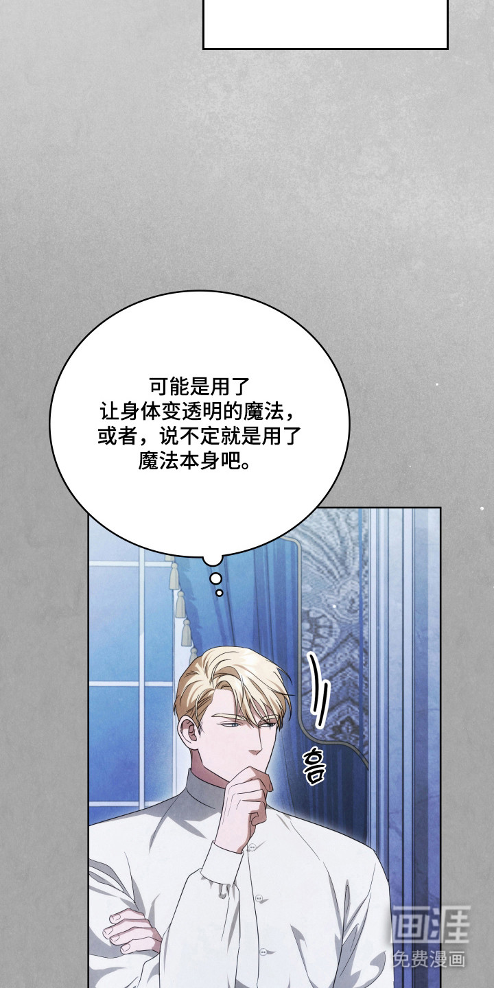第56话6