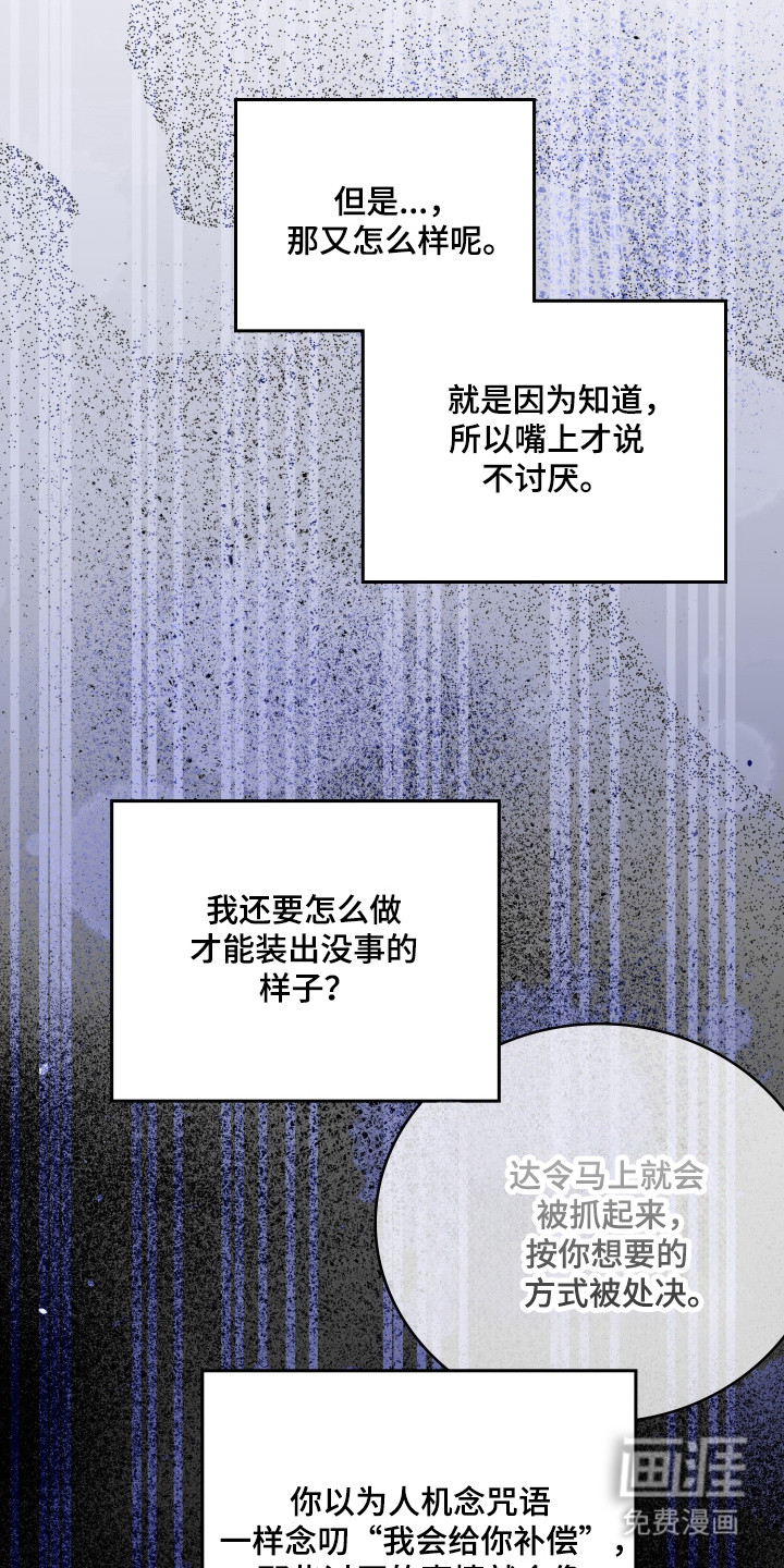 第56话35