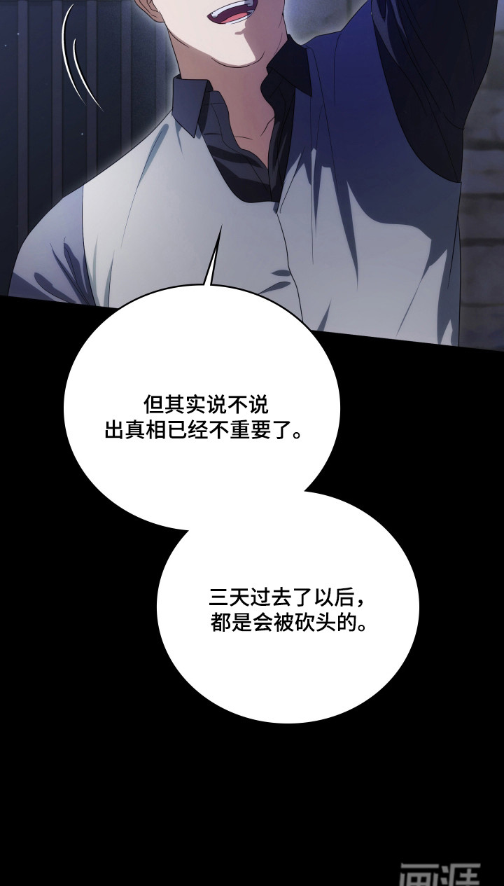 第55话18