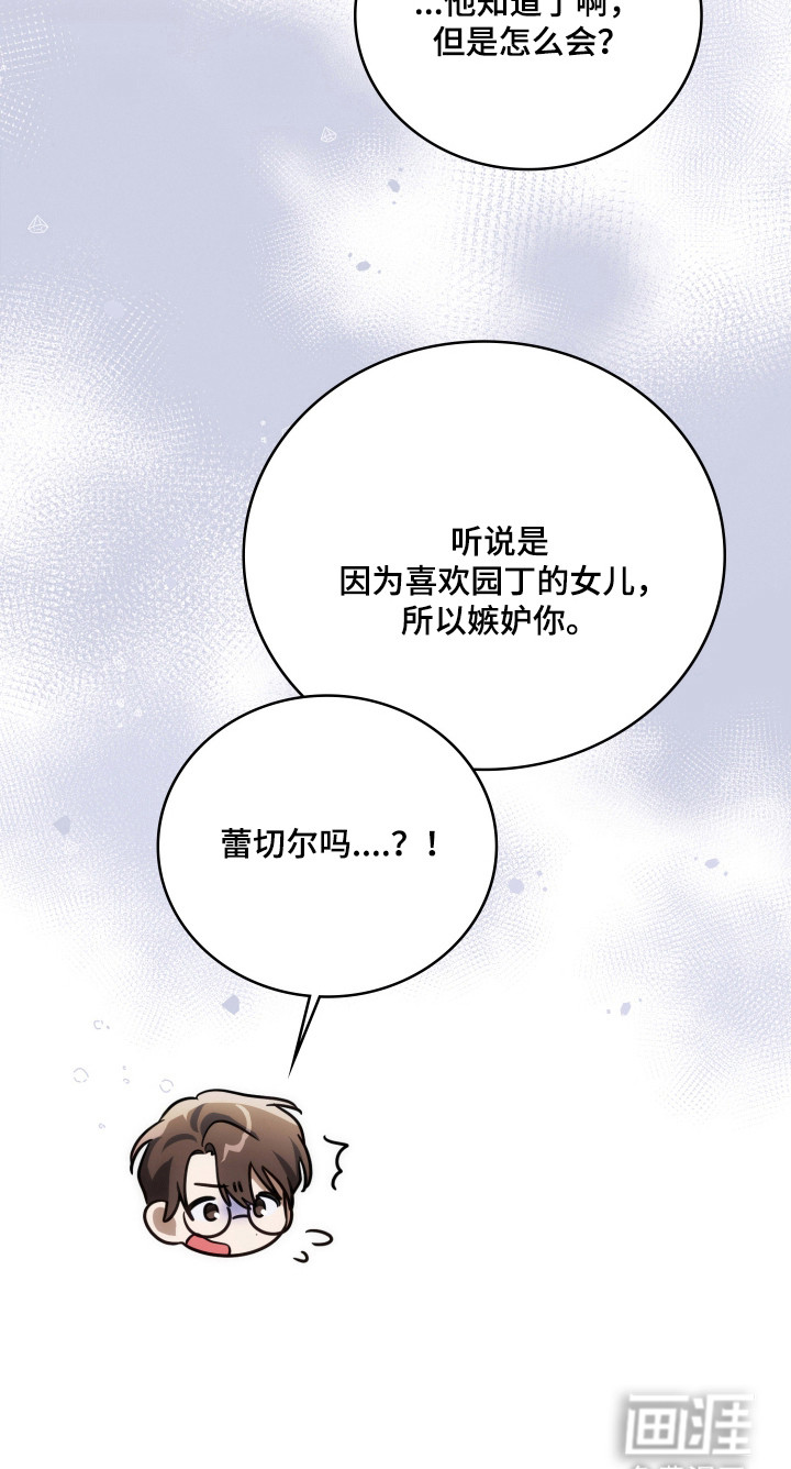 第55话43