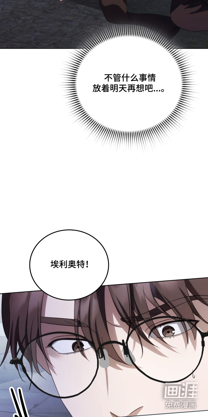 第55话7