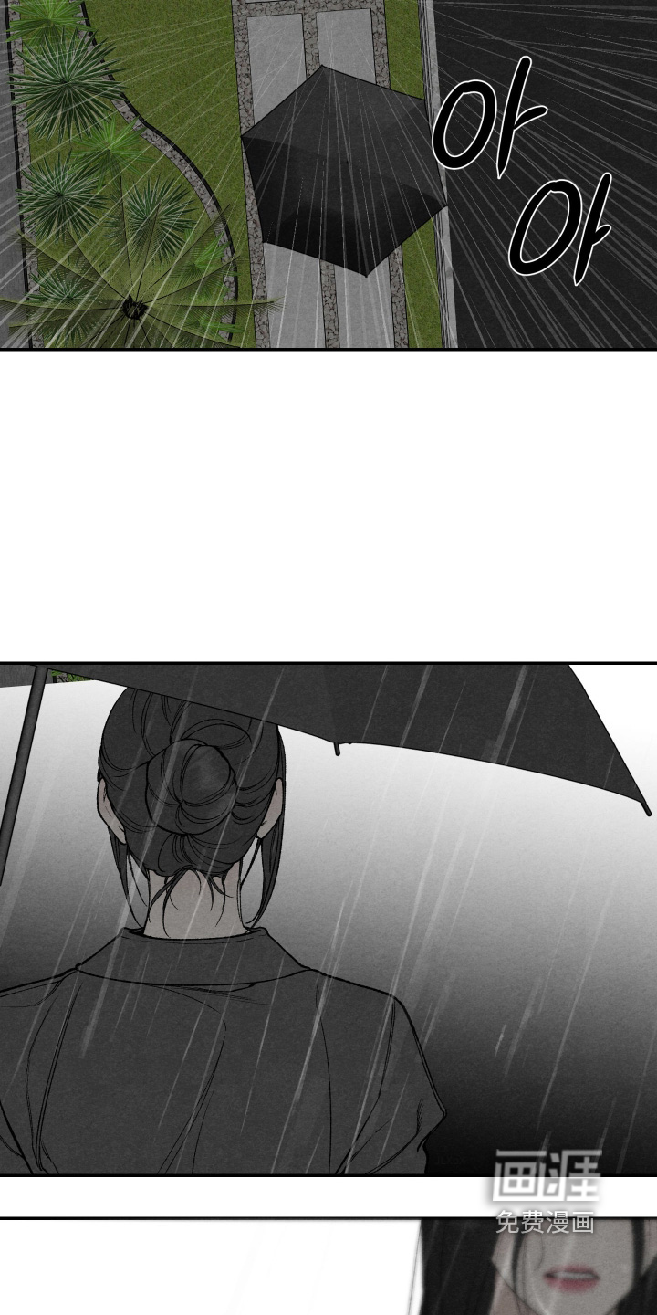 第38话29