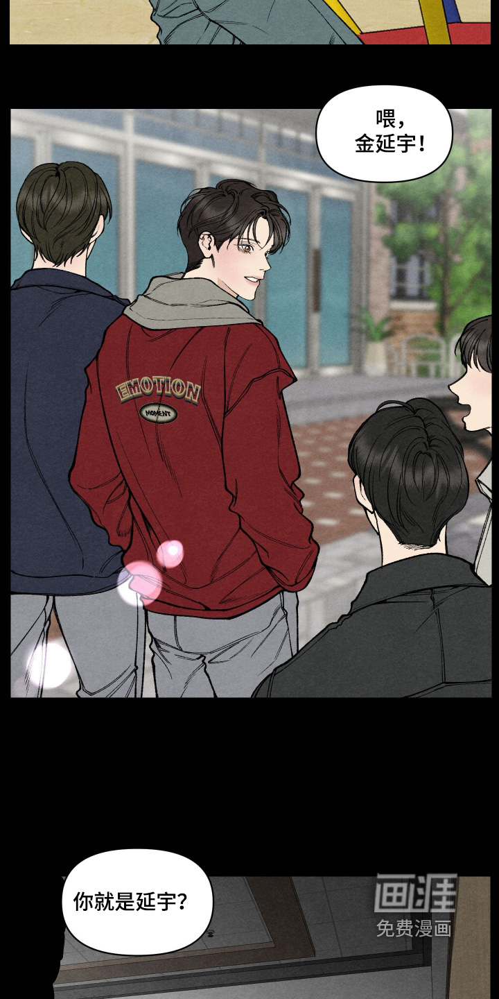 第38话3