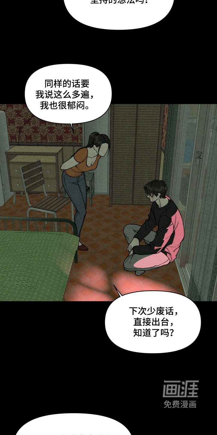 第38话9