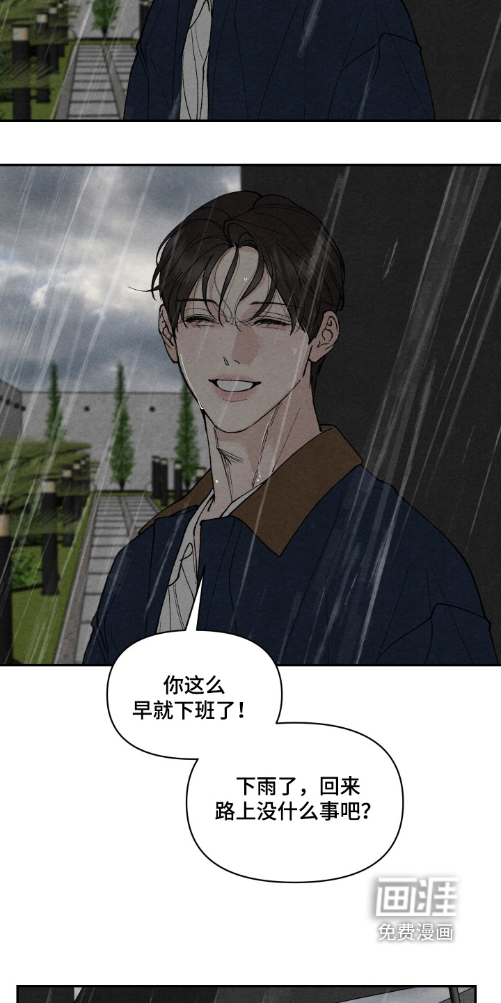 第38话27