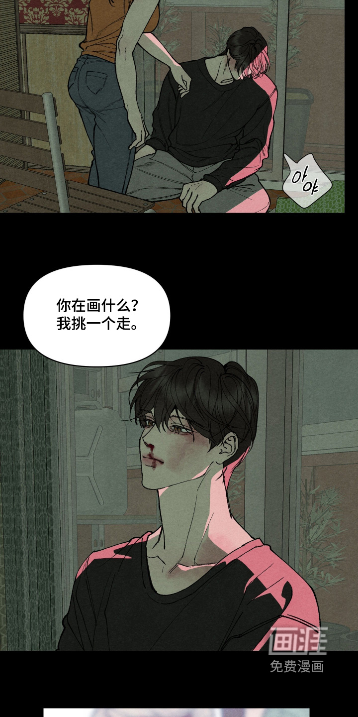第38话11