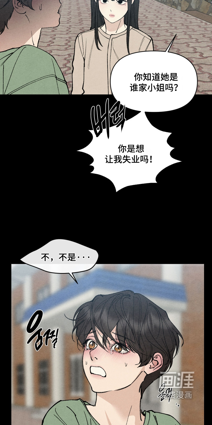 第38话16