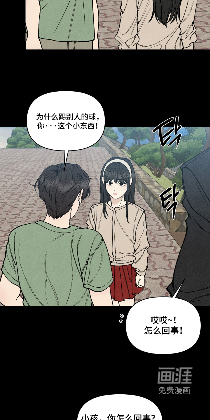 第38话14
