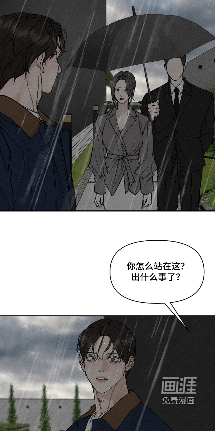 第38话26