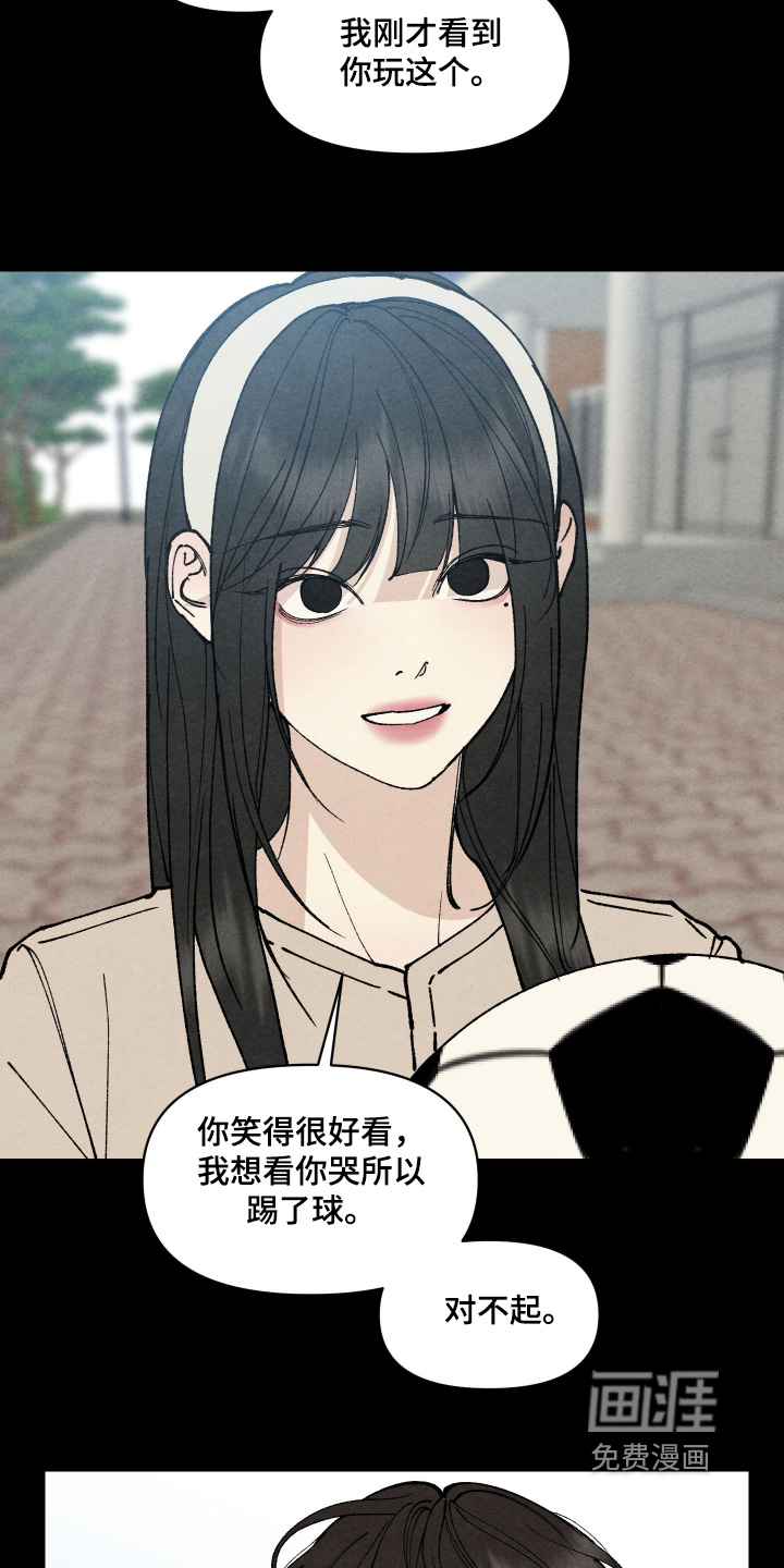 第38话20