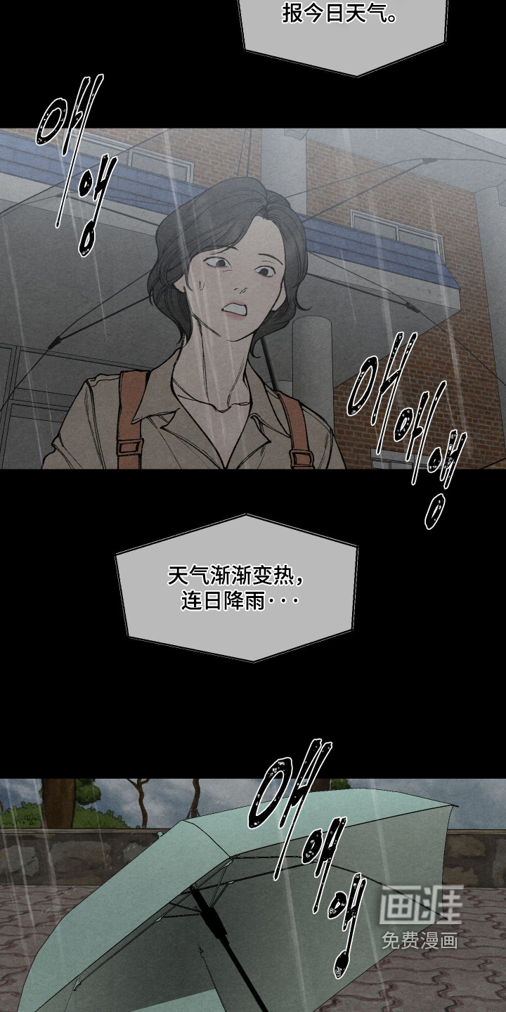 第38话1