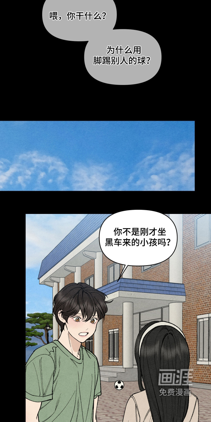第38话13