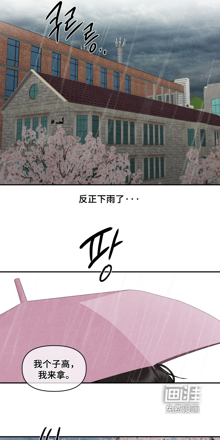 第36话23