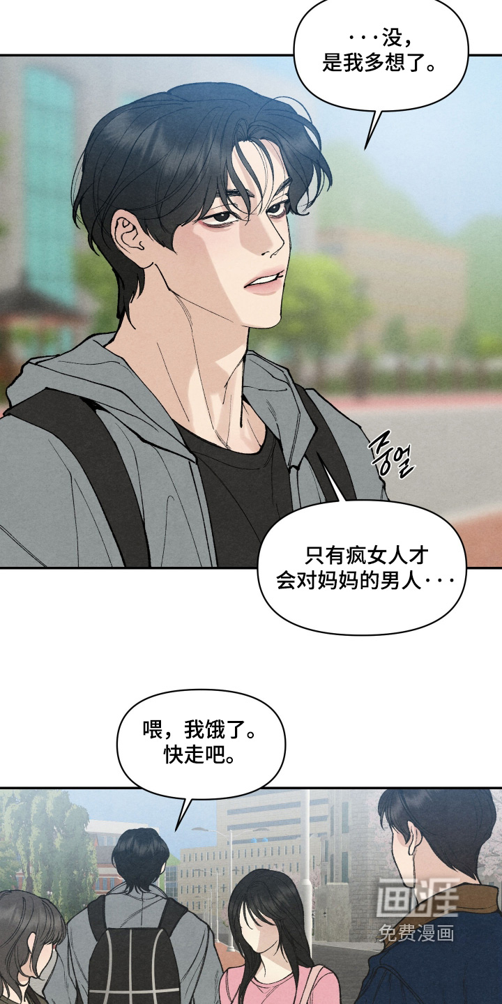 第36话15